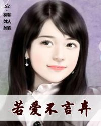 若爱无痕
