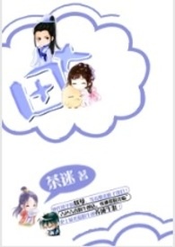 田七最后怎么死的